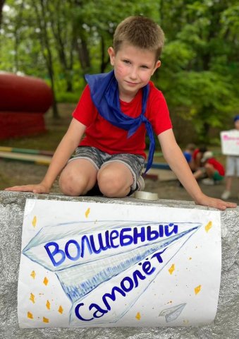 Мир Детства 2023